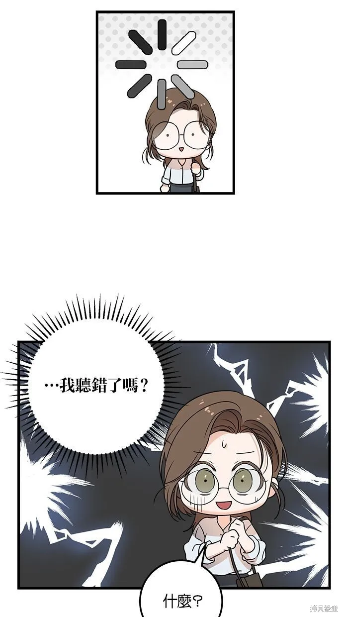 第5话41
