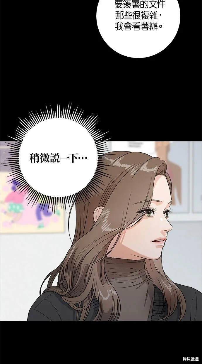 第2话11