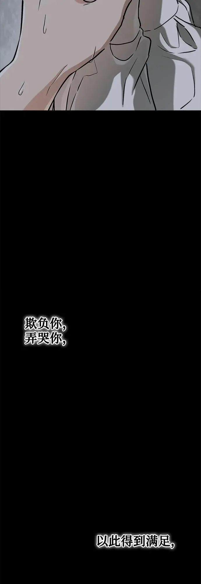 第52话59