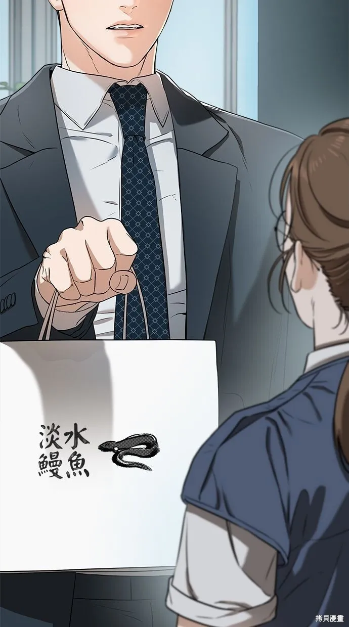 第3话20