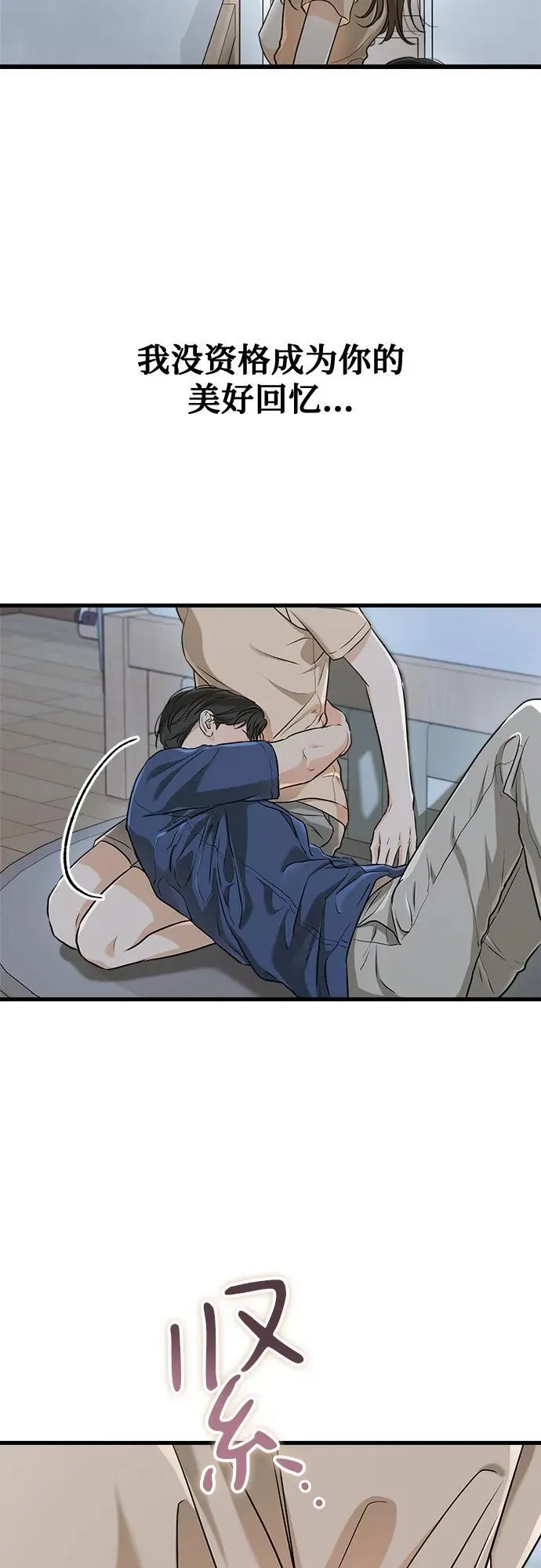 第52话62