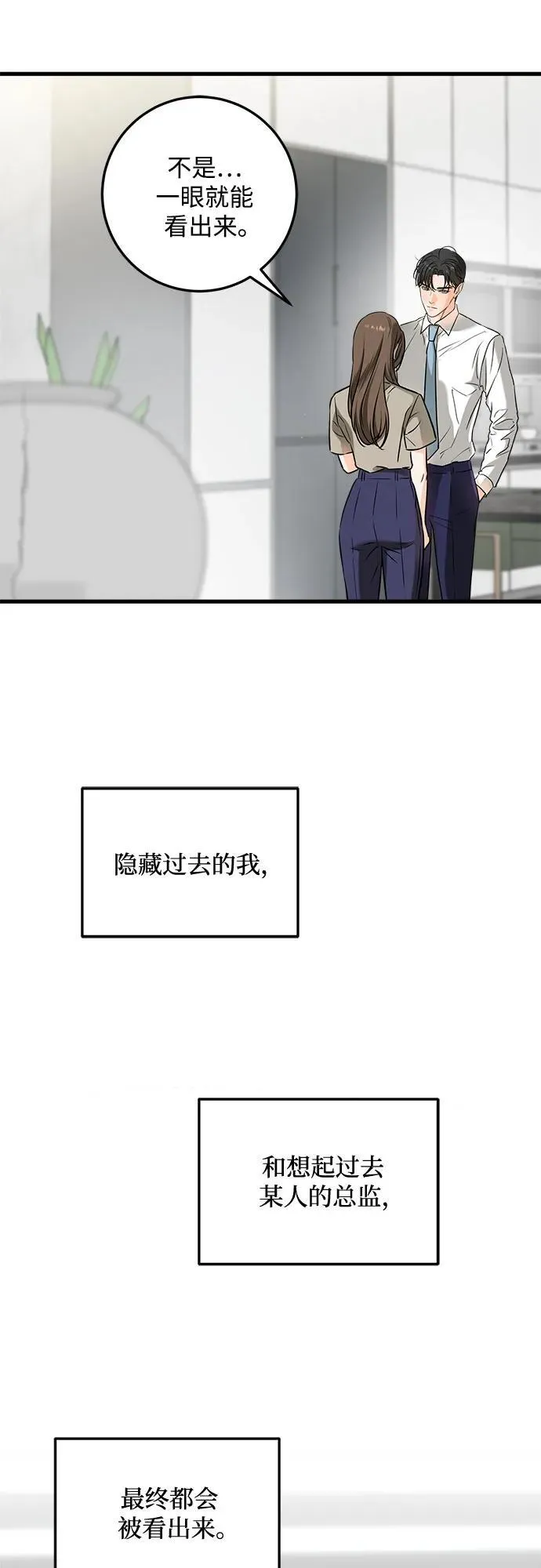 第39话23