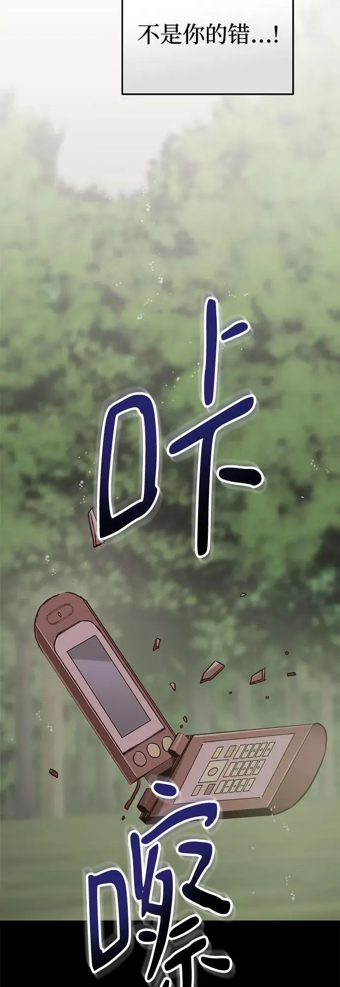 第52话46