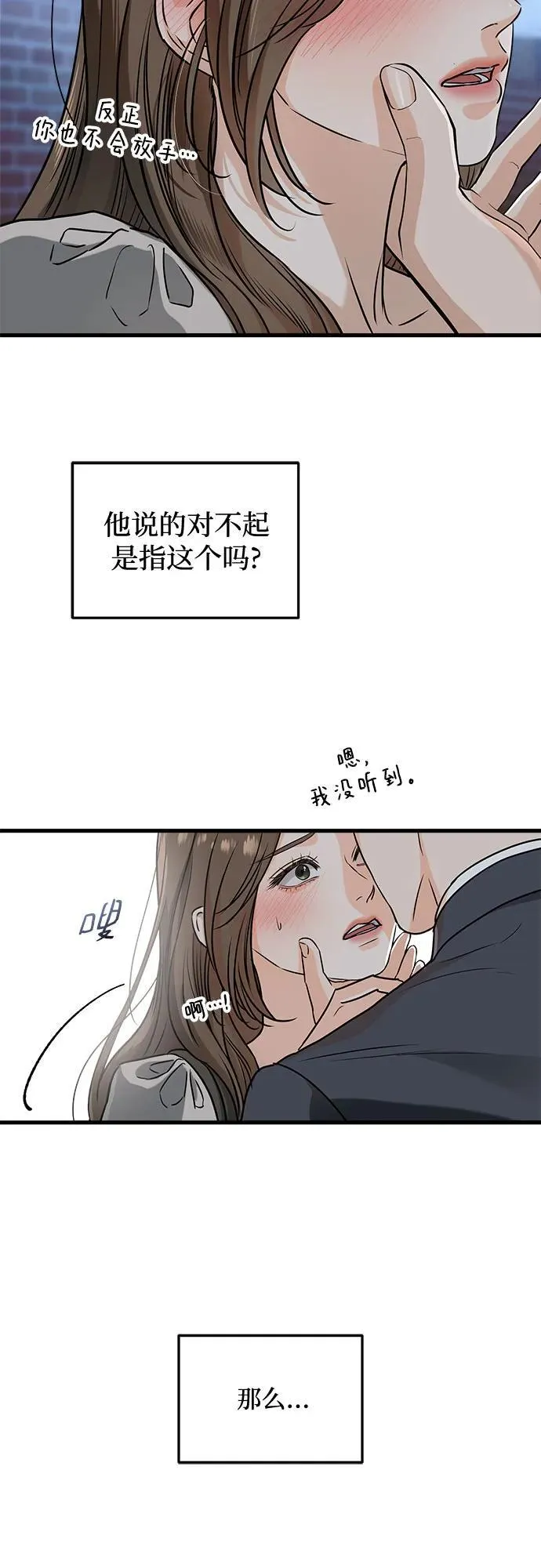 第35话20