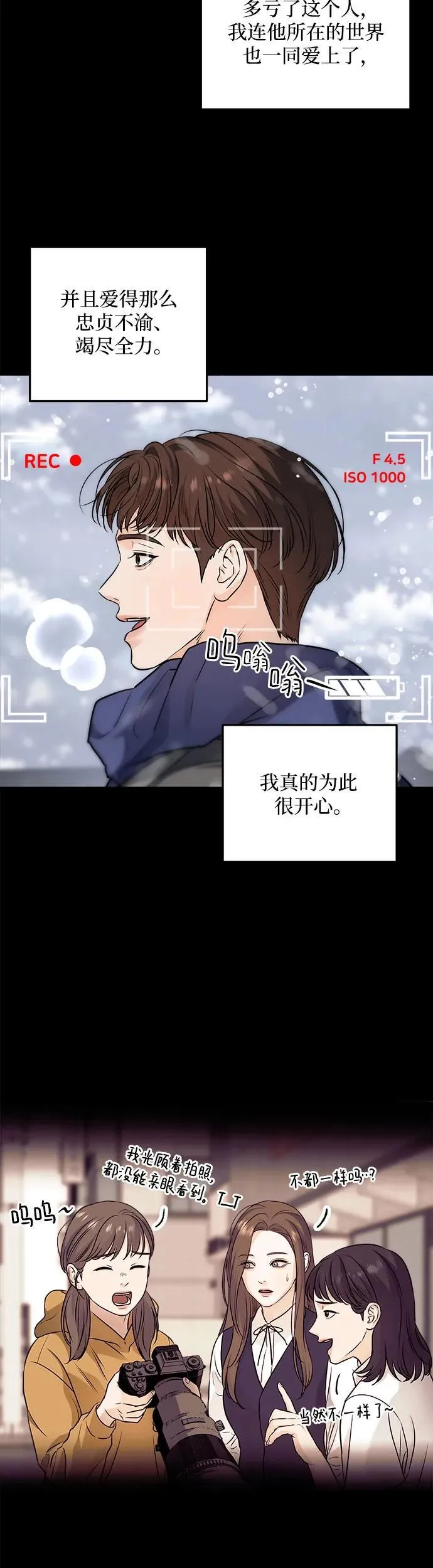 第21话28