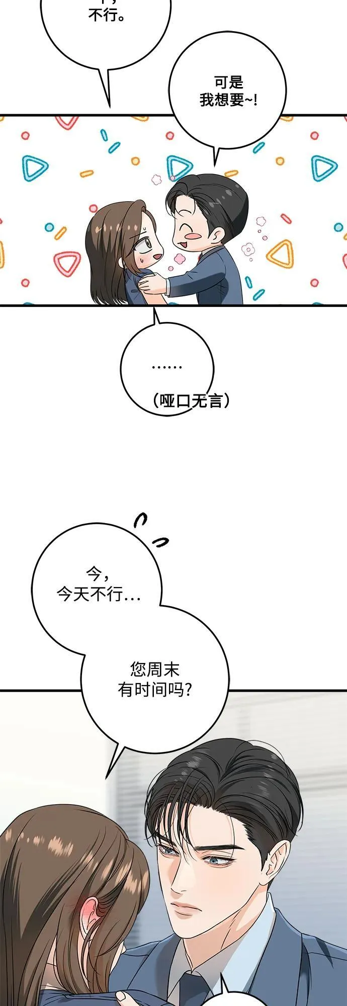 第41话41