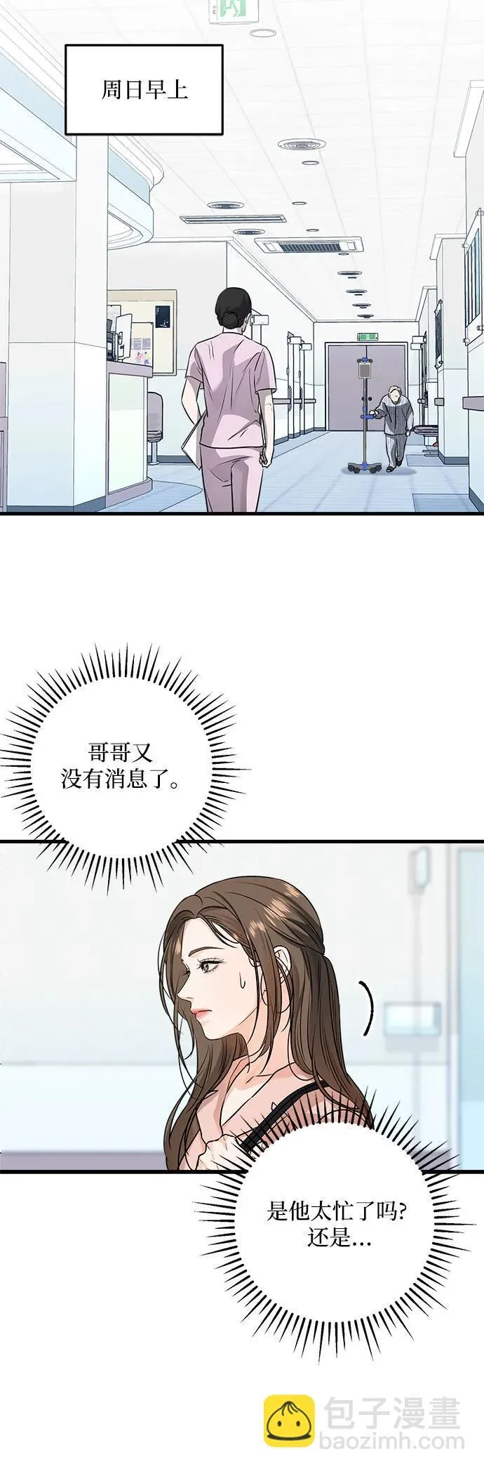 第19话34