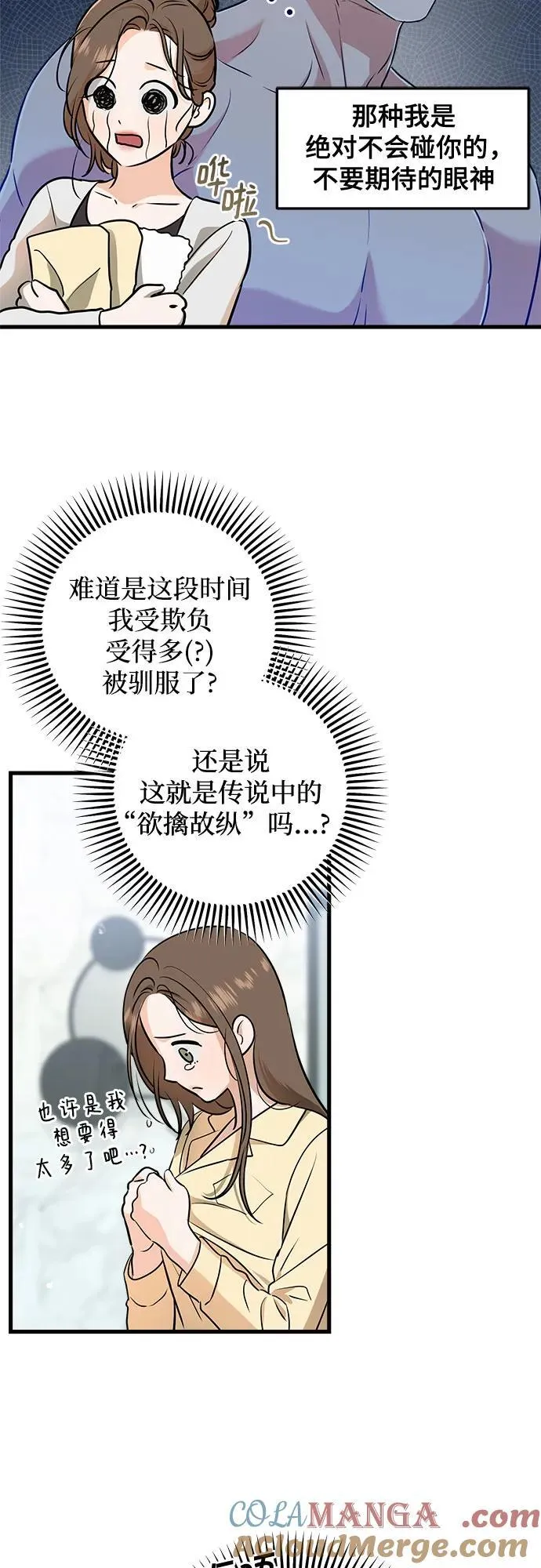 第49话24