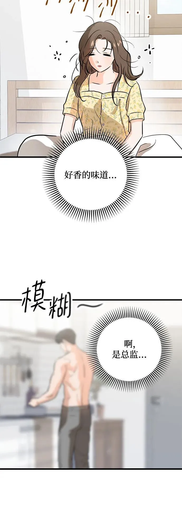 第56话46