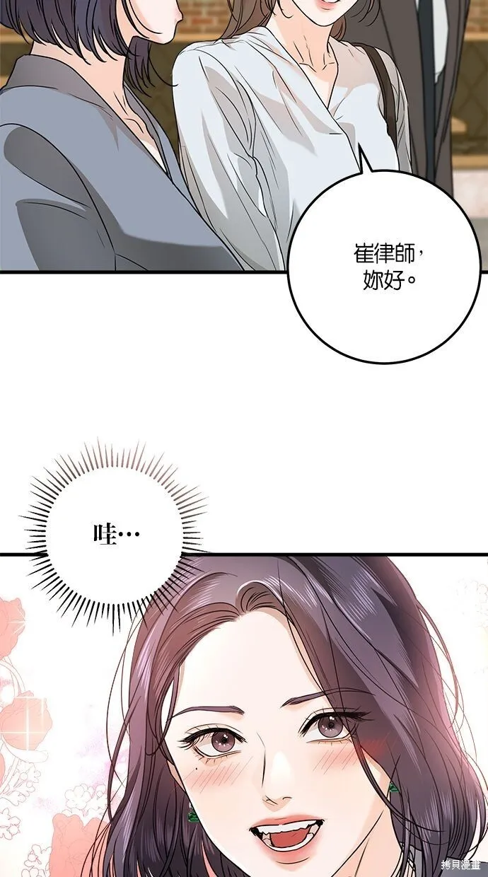 第6话20