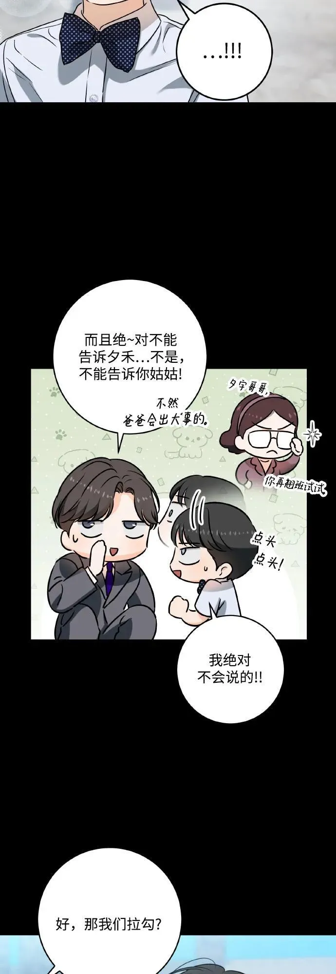 第40话25