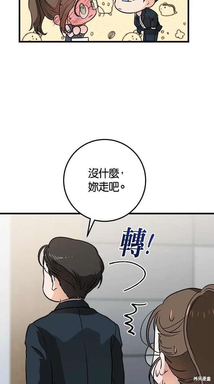 第3话36