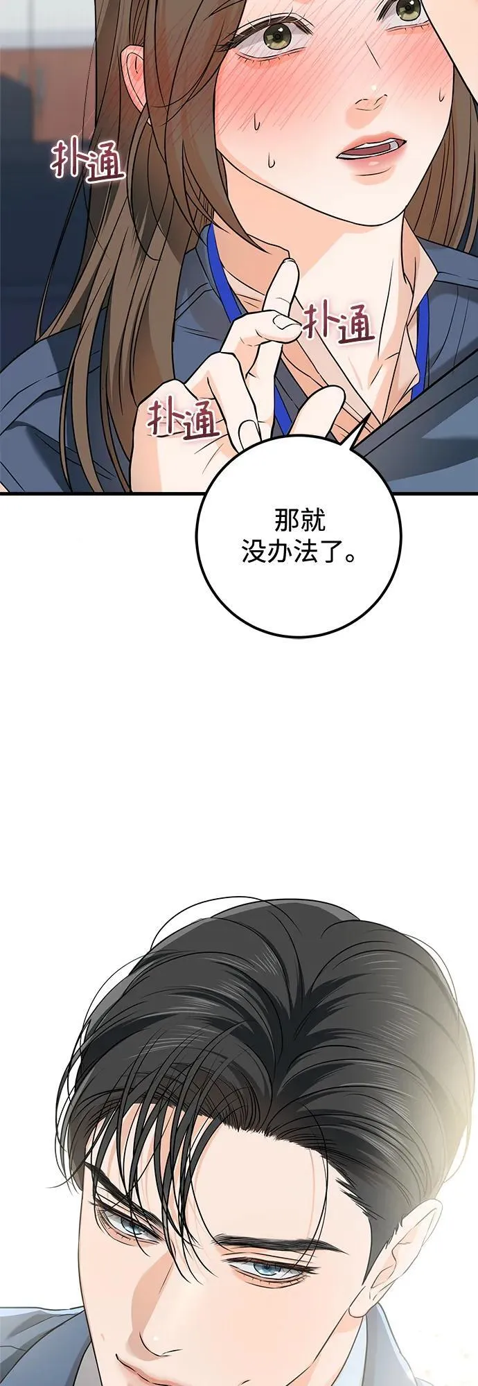 第41话50
