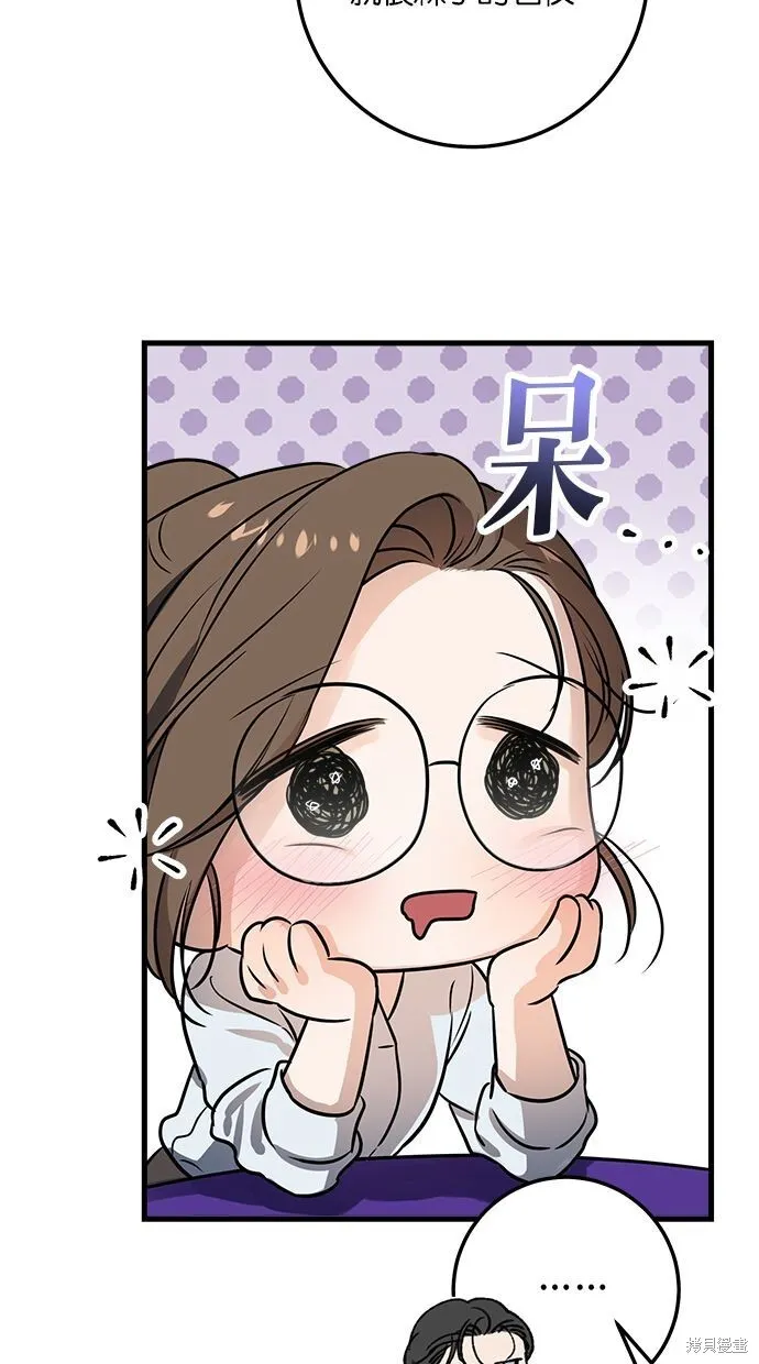 第8话14