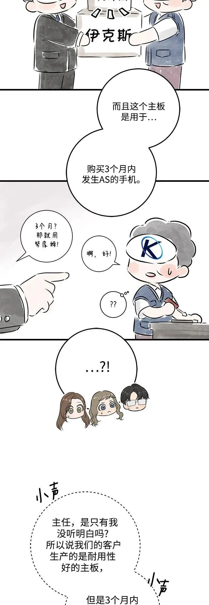 第41话17