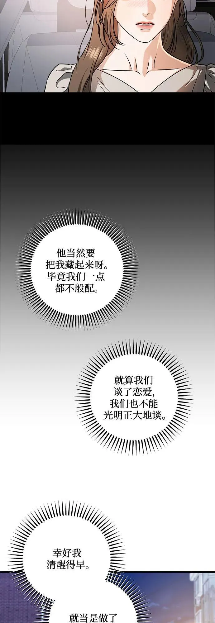 第34话22