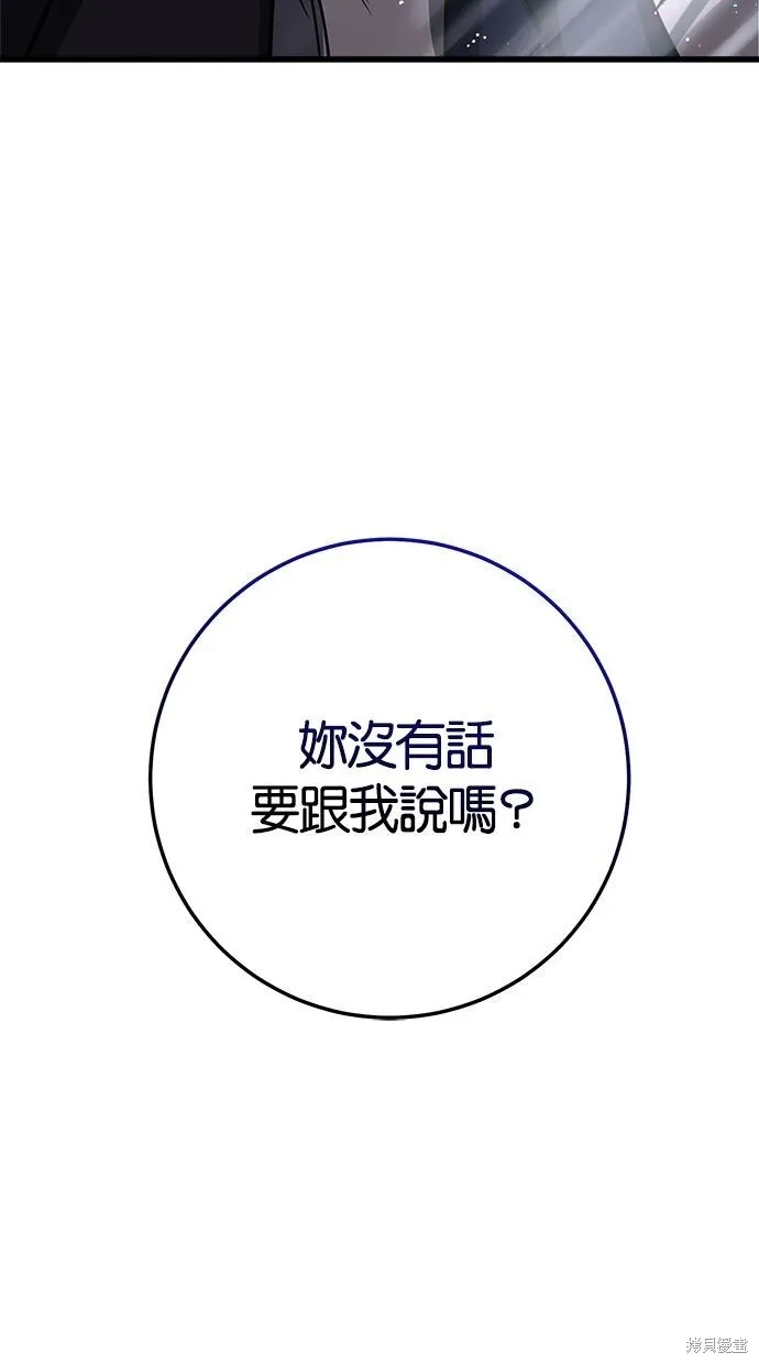 第9话63