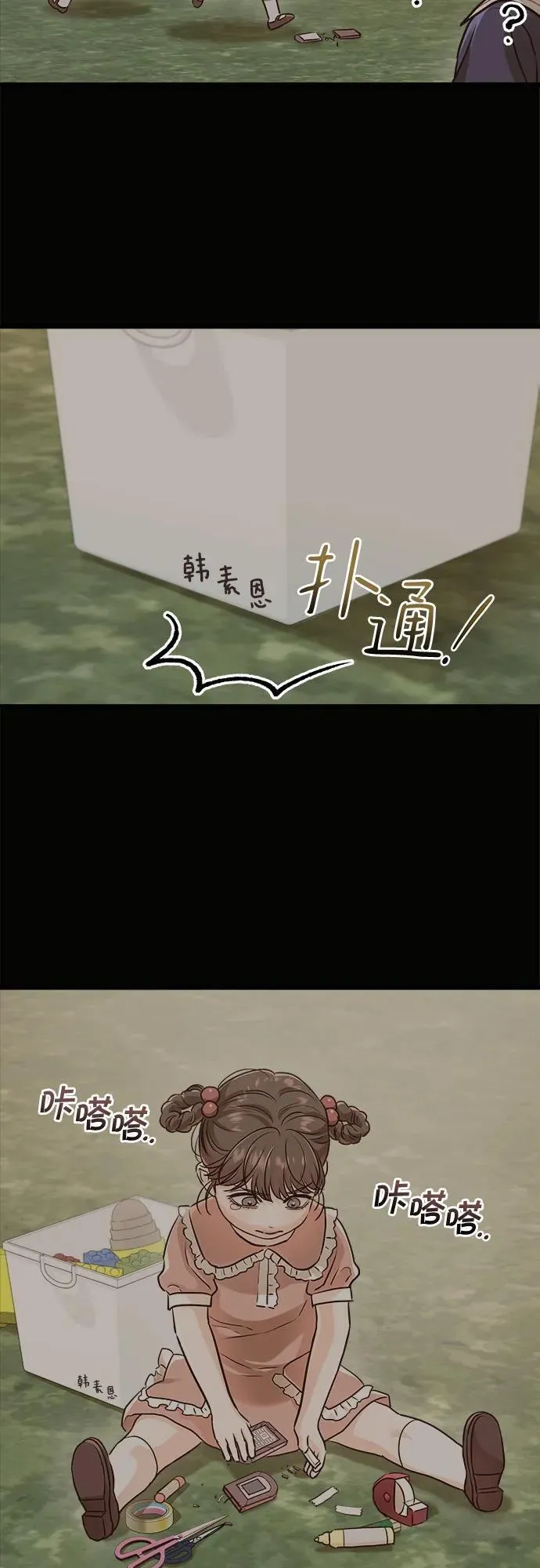 第52话50