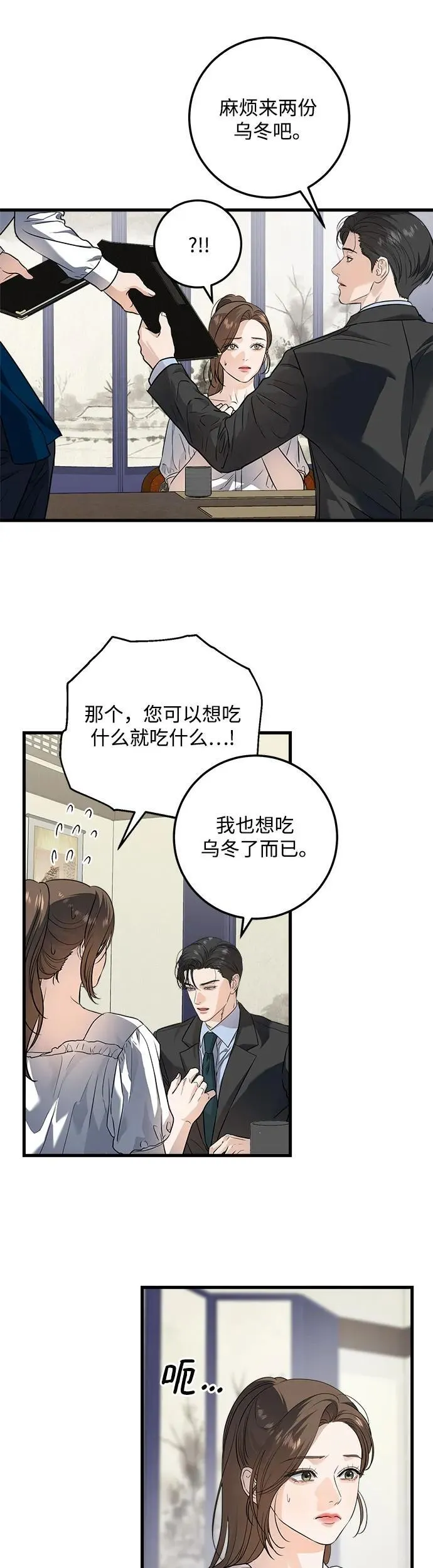 第16话35