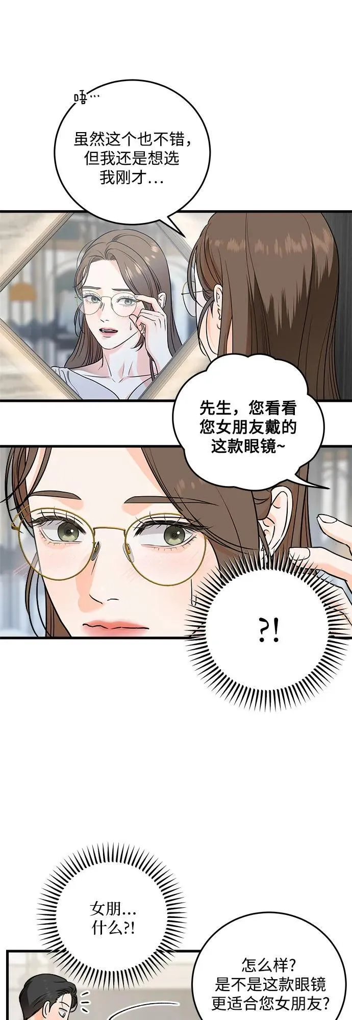 第31话40