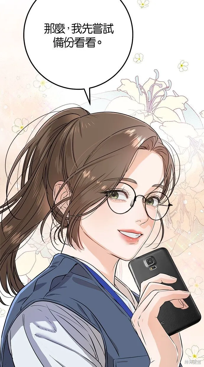第4话33