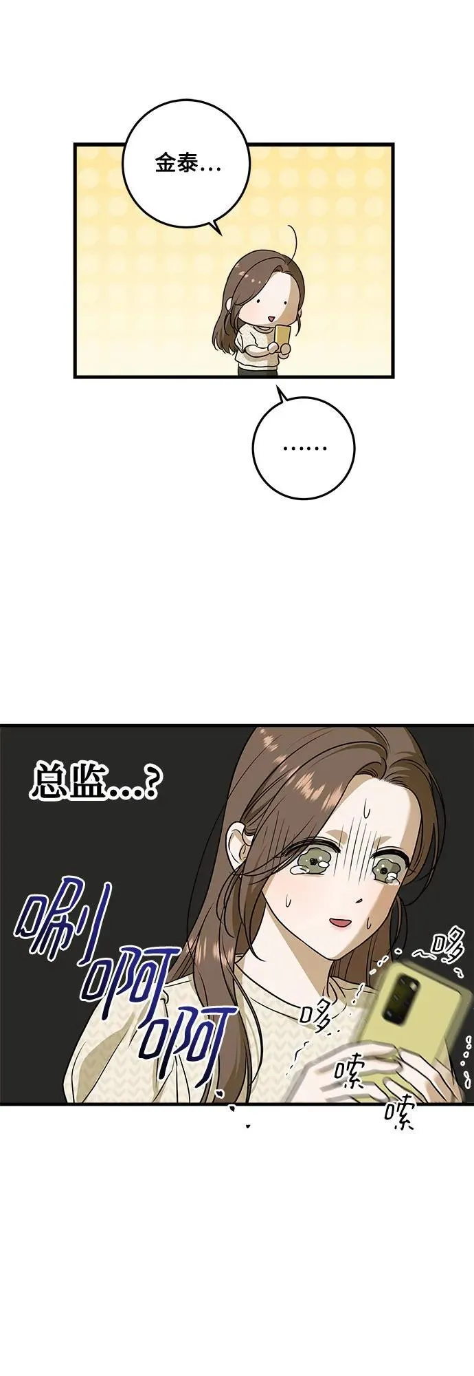 第28话23