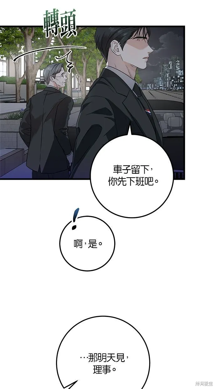 第7话4