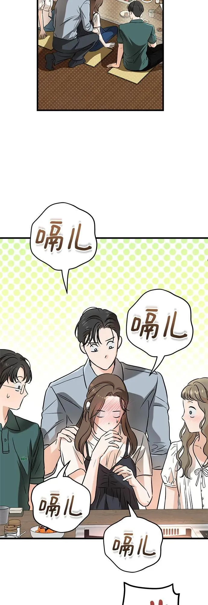 第55话5