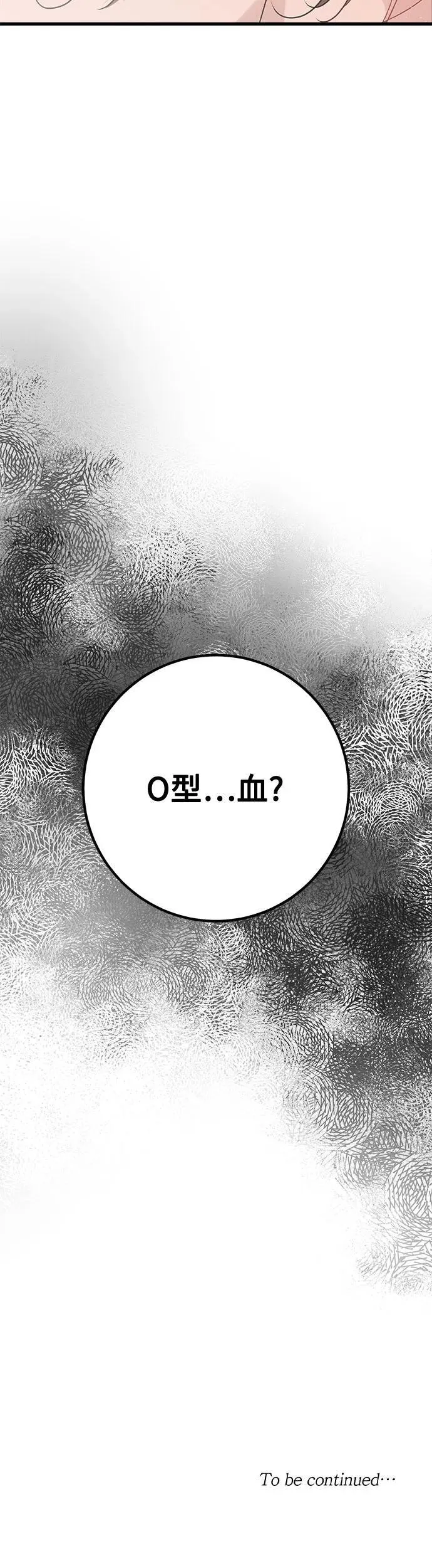 第19话44