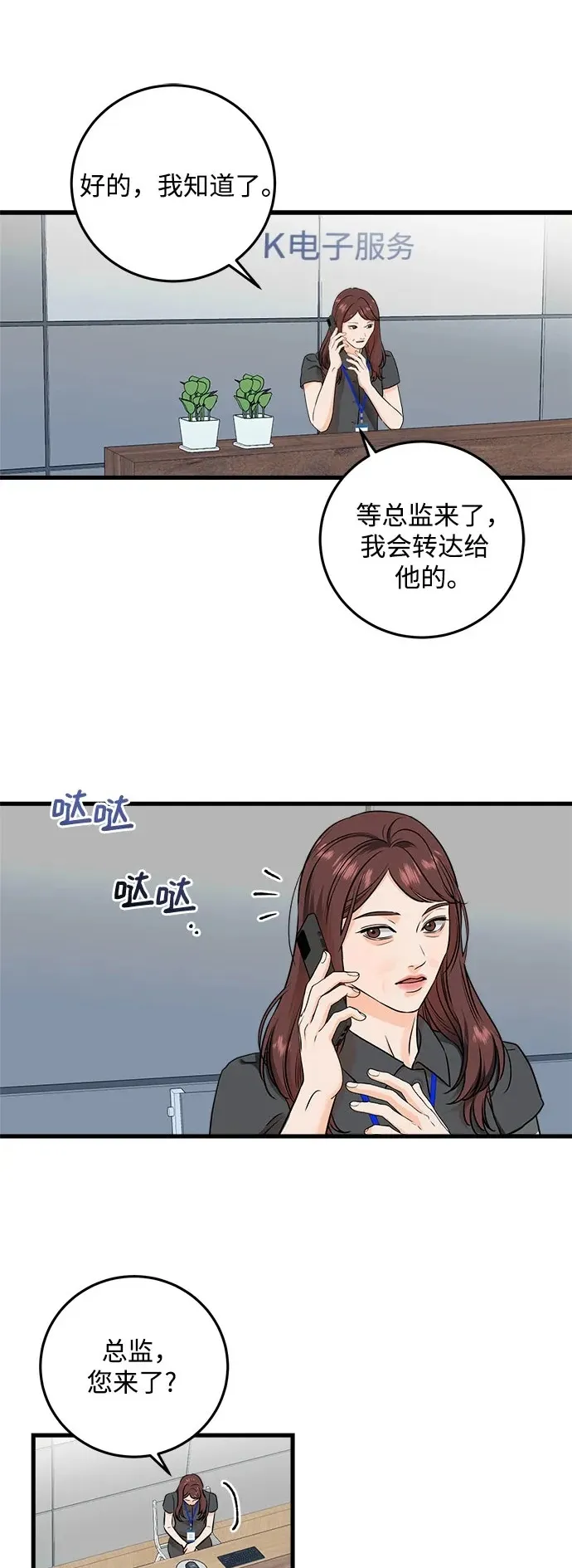 第30话50