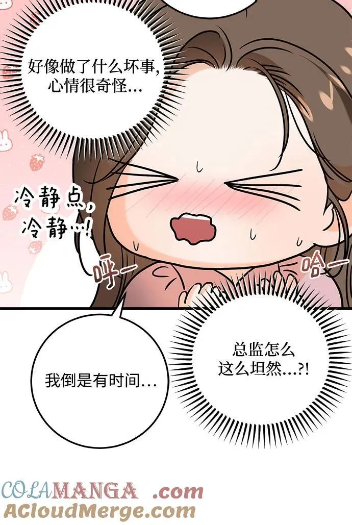 第36话18