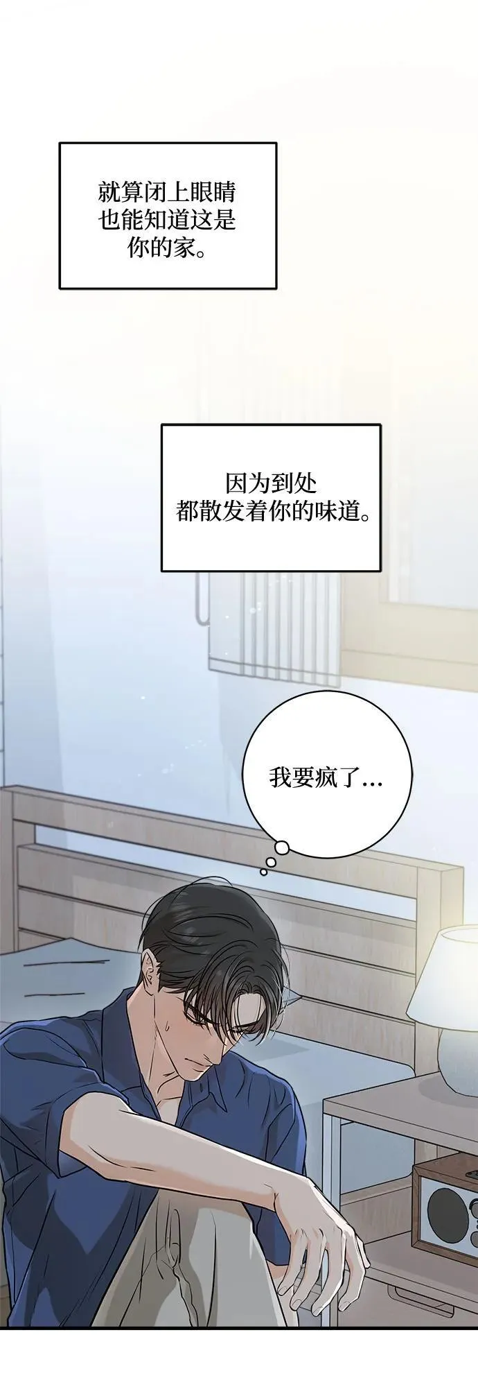 第52话14