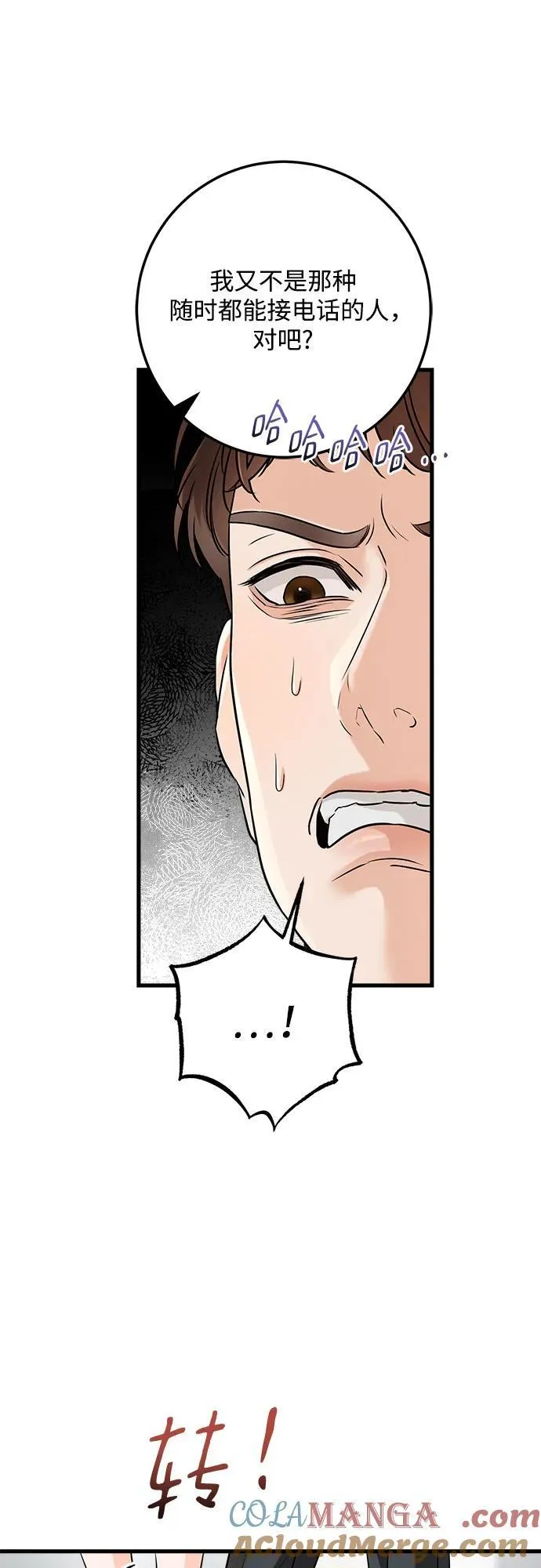 第56话6