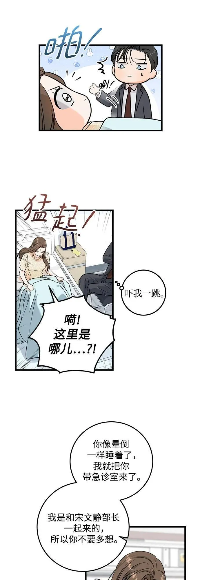 第27话27