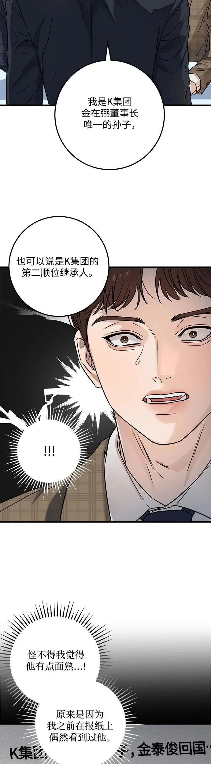 第10话37