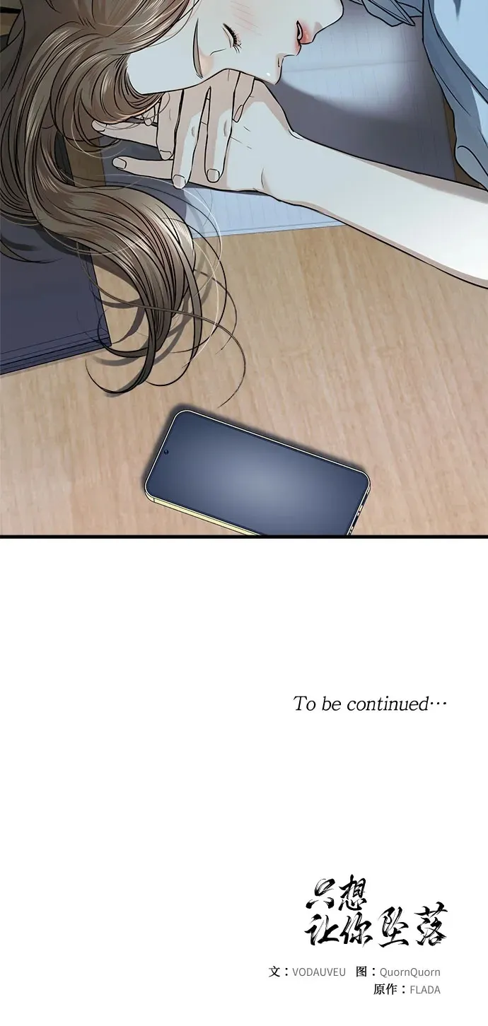 第13话44