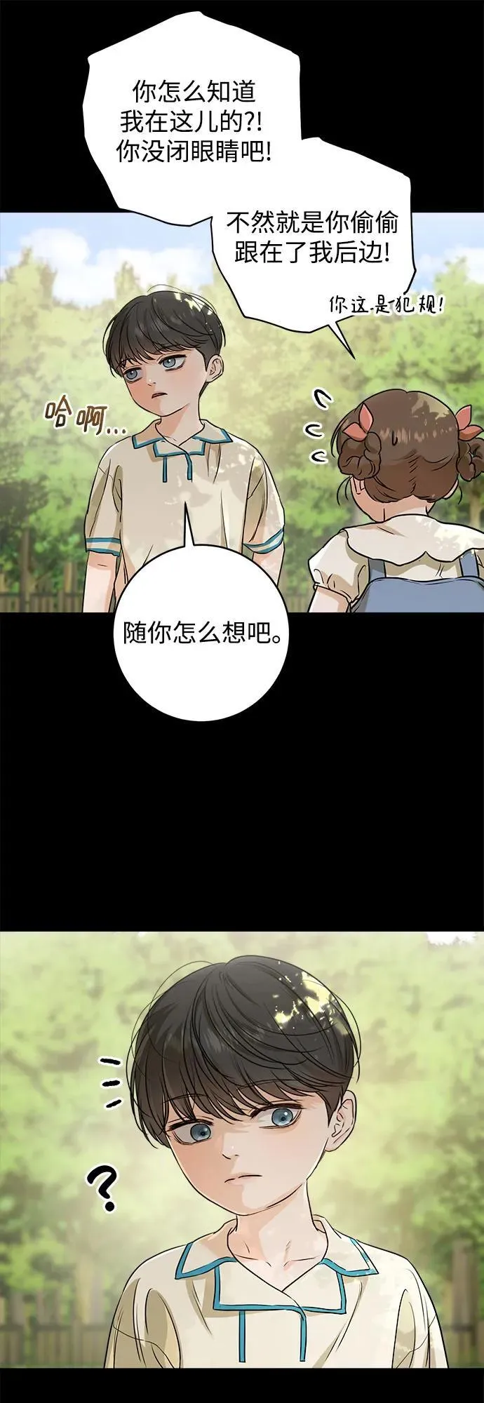 第53话11