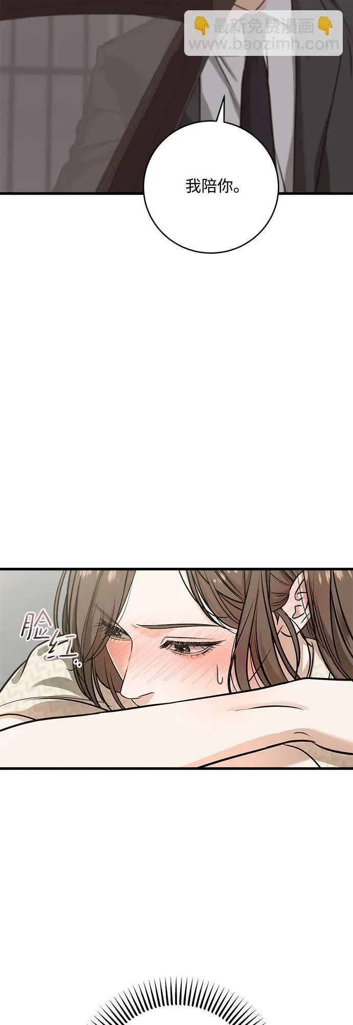 第30话7