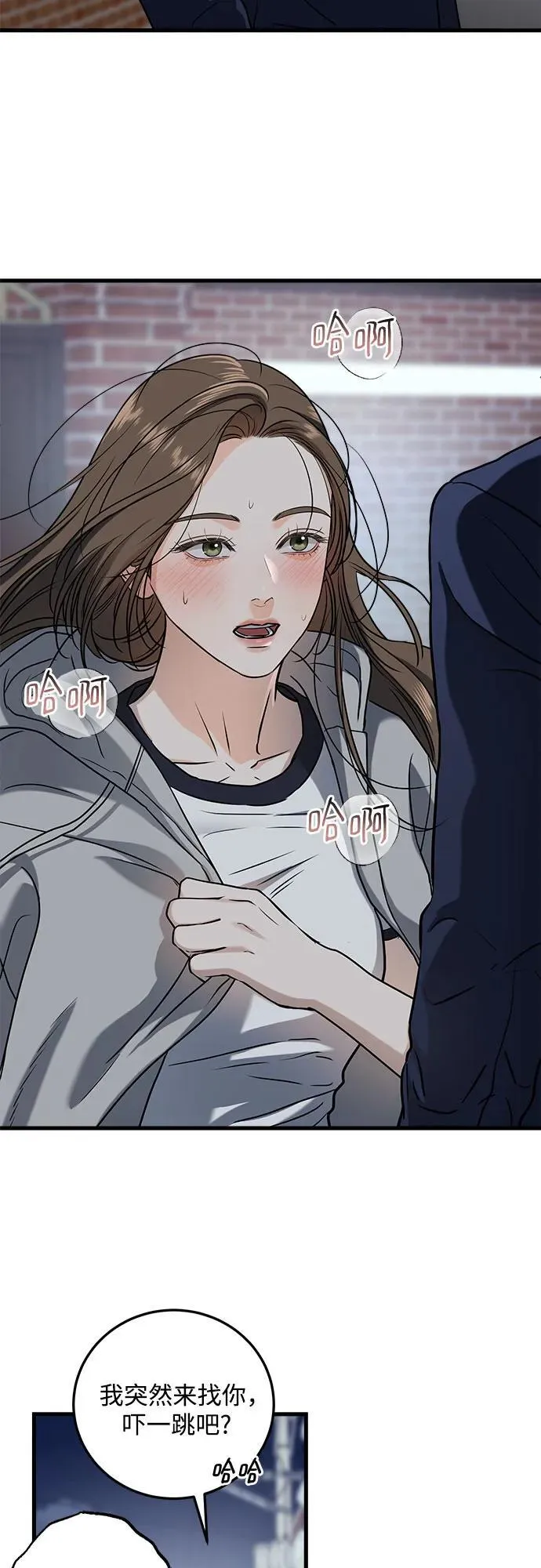 第37话28