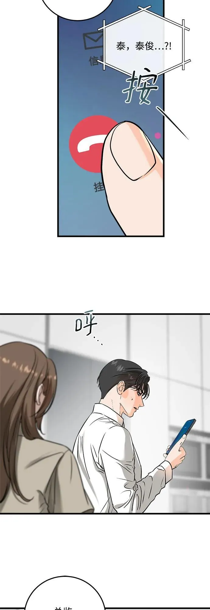 第39话43