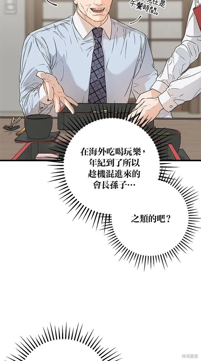 第4话24