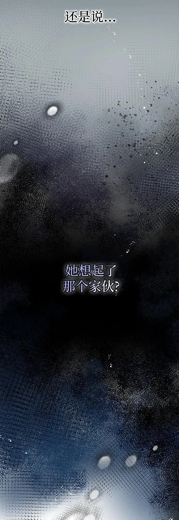 第38话49