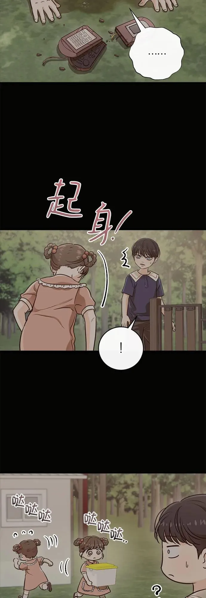 第52话49