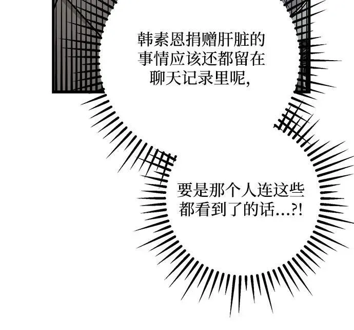 第15话12