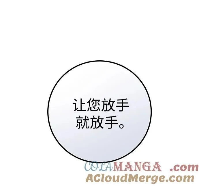第51话21
