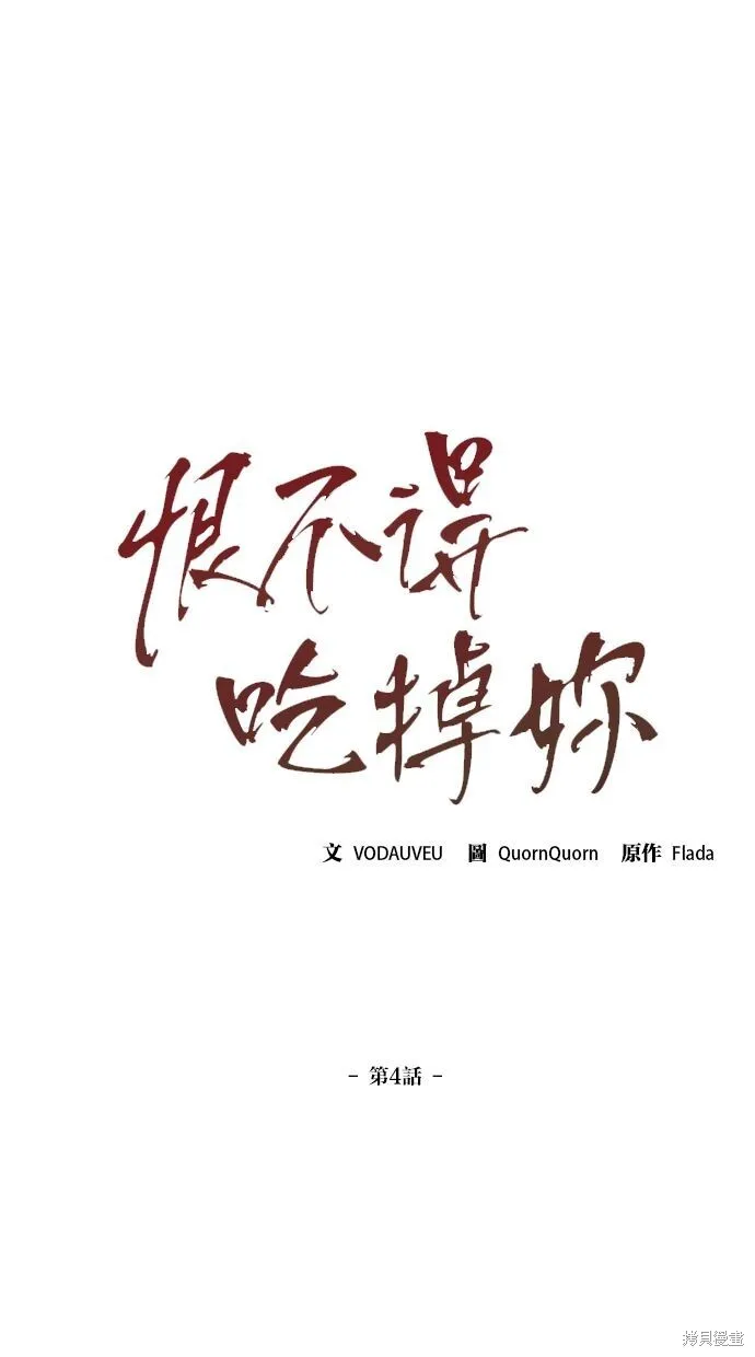 第3话85