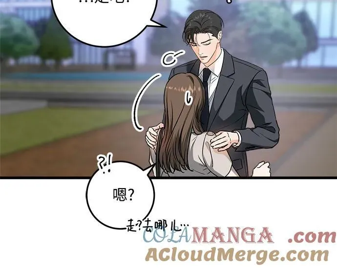 第33话33
