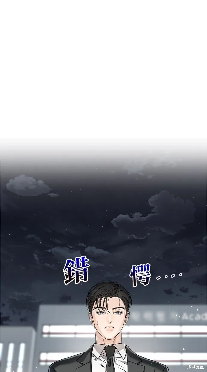 第8话45