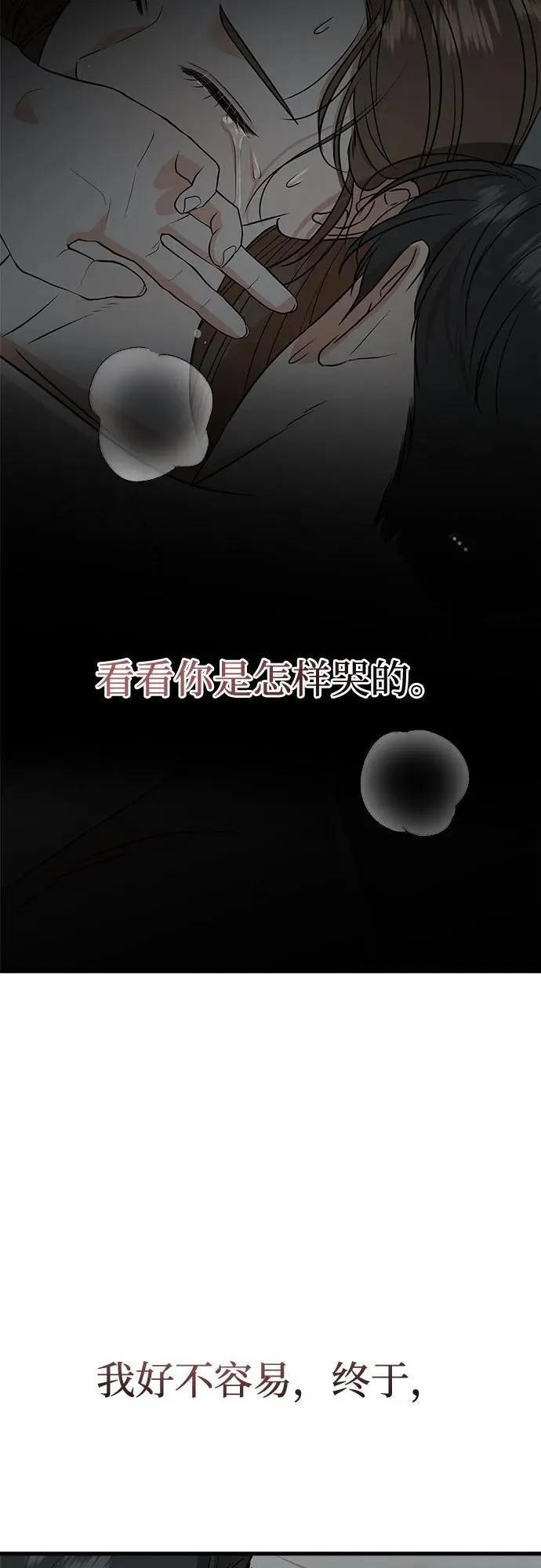 第38话52