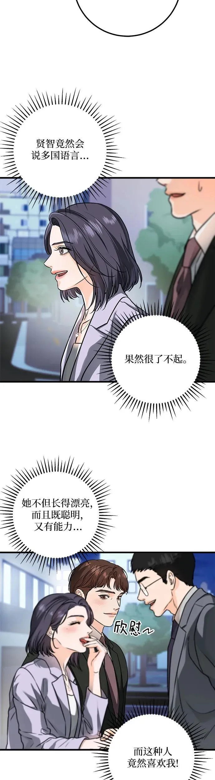 第19话16